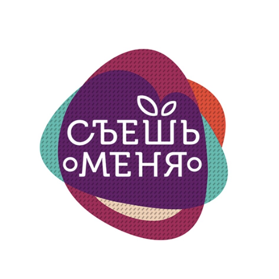 Изображение товарного знака № 794094
