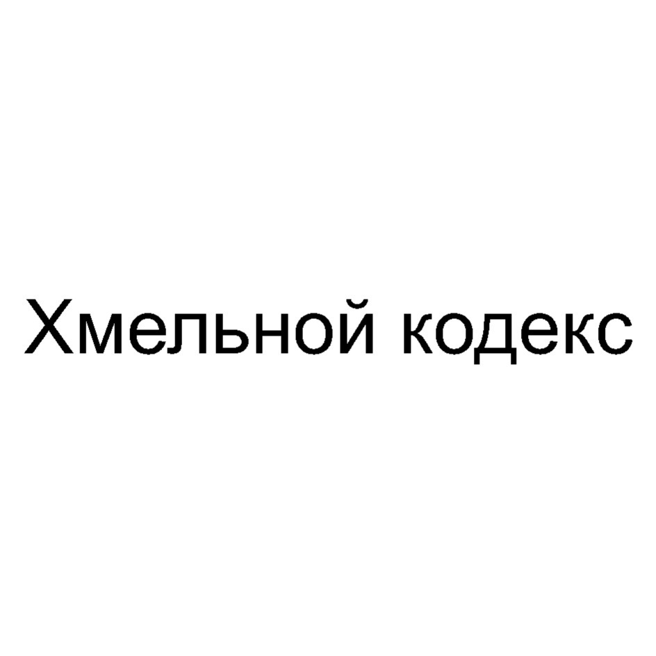 Изображение товарного знака № 794324