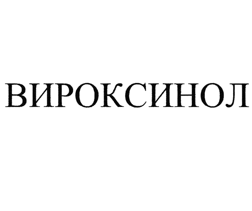 Изображение товарного знака № 794516