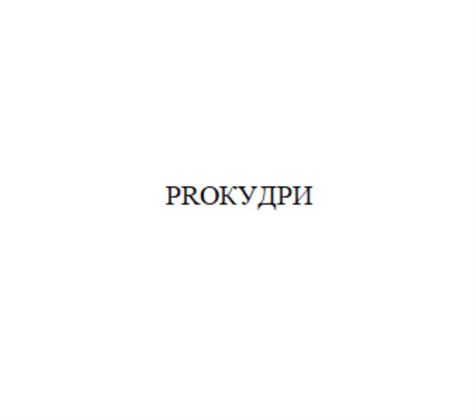 Изображение товарного знака № 794828