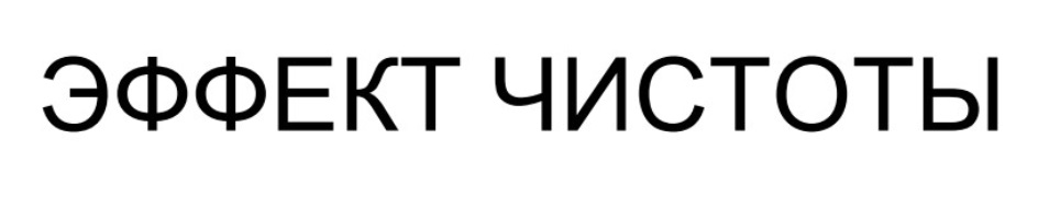 Изображение товарного знака № 795018