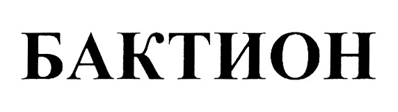 Изображение товарного знака № 795086