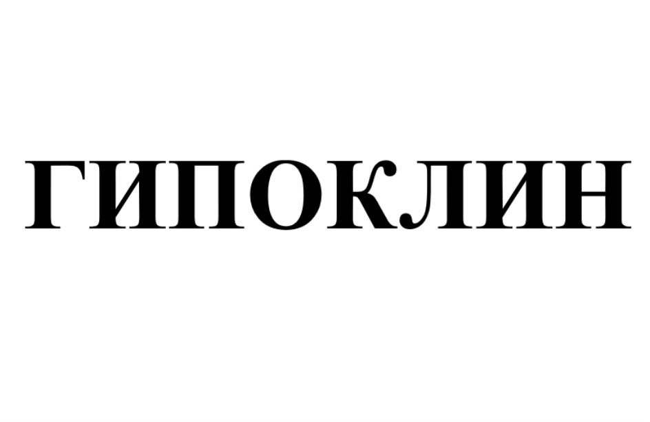 Изображение товарного знака № 795188
