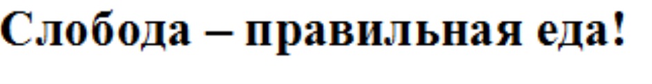 Изображение товарного знака № 795436
