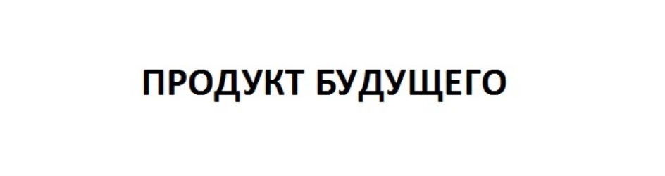 Изображение товарного знака № 795443