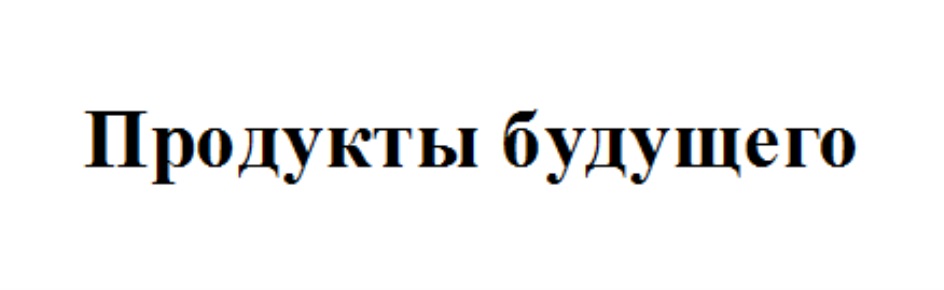 Изображение товарного знака № 795450