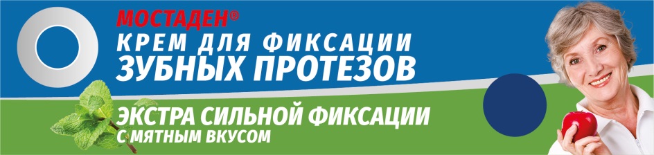 Изображение товарного знака № 795491