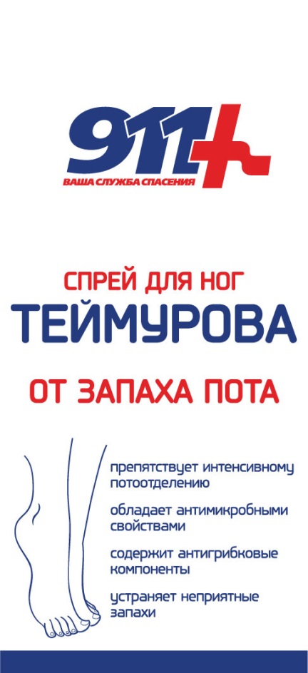 Изображение товарного знака № 795503