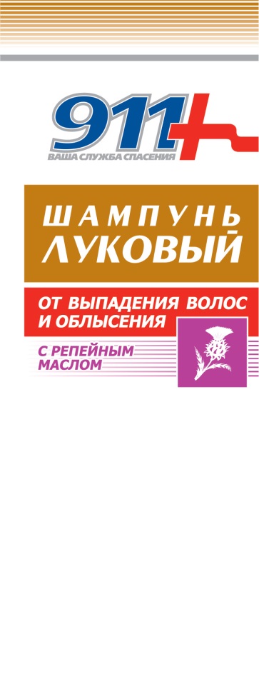 Изображение товарного знака № 795504