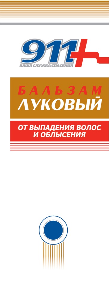 Изображение товарного знака № 795505