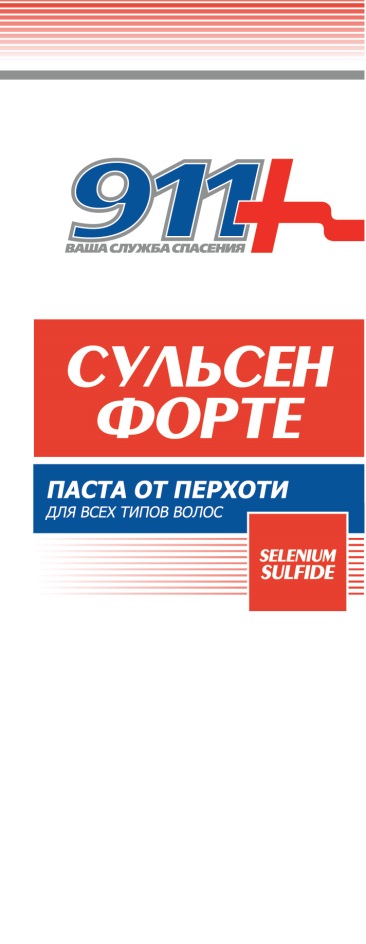 Изображение товарного знака № 795513