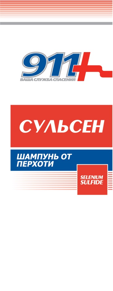 Изображение товарного знака № 795515