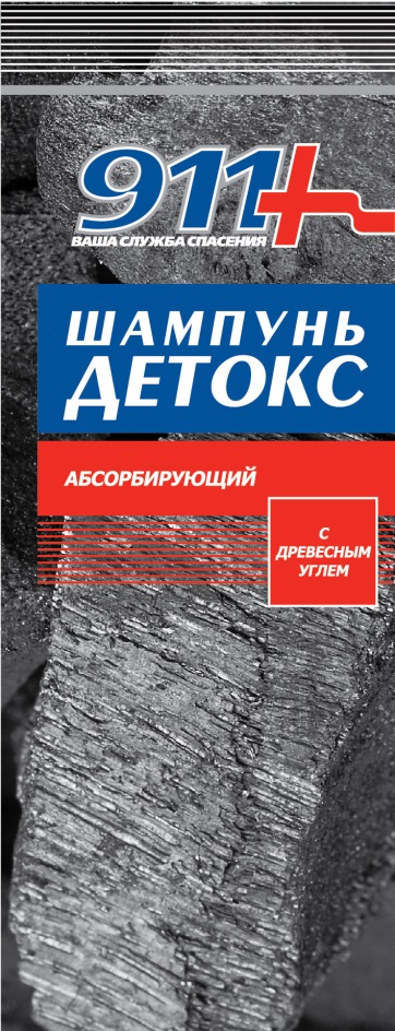 Изображение товарного знака № 795517