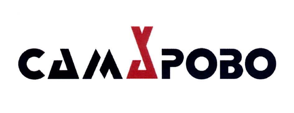 Изображение товарного знака № 795838
