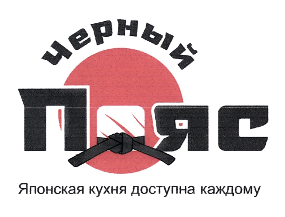 Изображение товарного знака № 796609