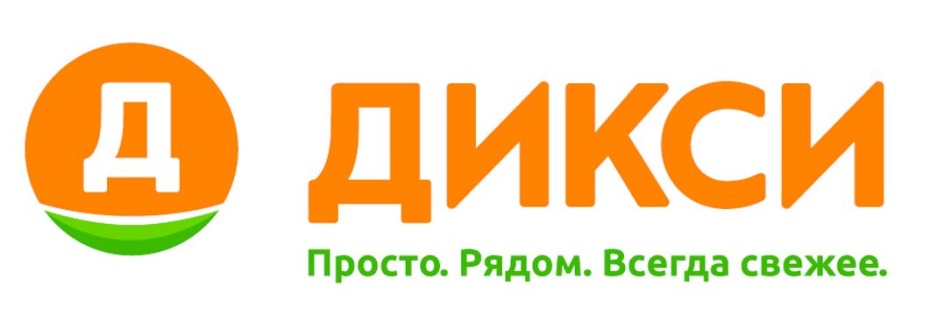 Изображение товарного знака № 797990