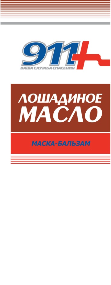 Изображение товарного знака № 798037