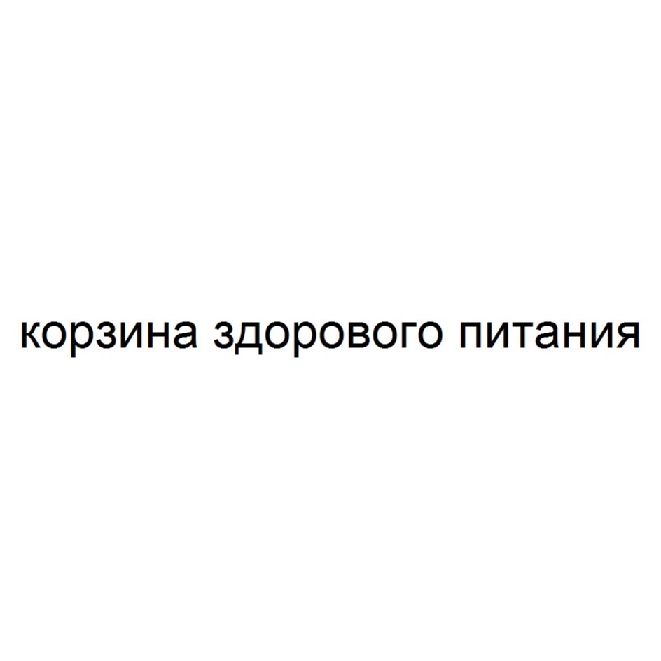 Изображение товарного знака № 798349