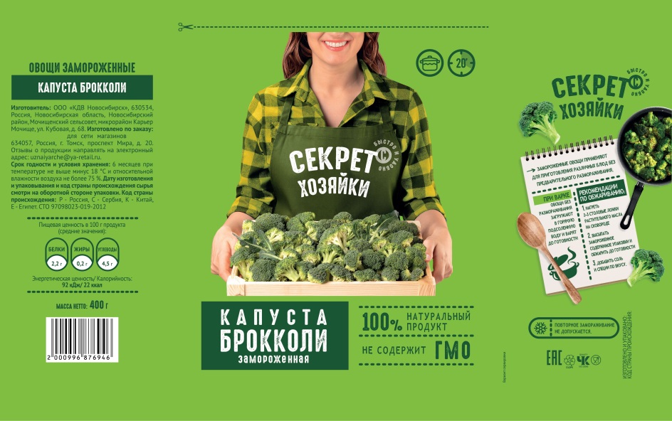 Изображение товарного знака № 798788