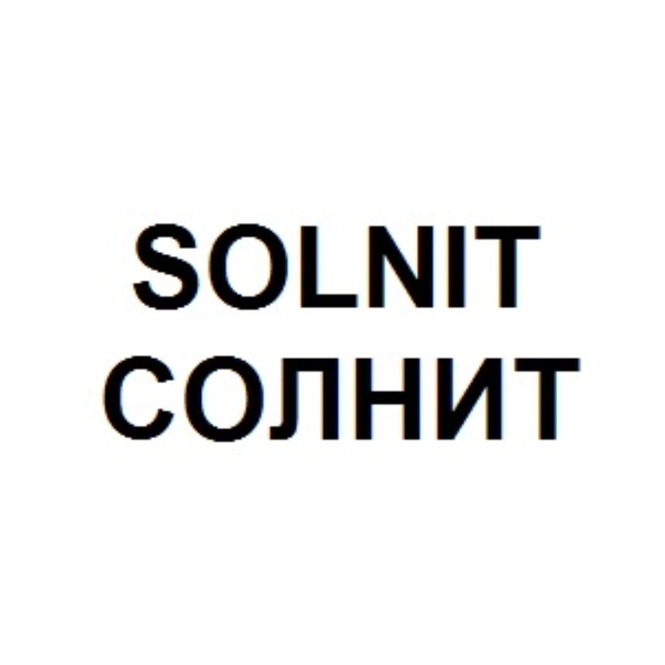 Изображение товарного знака № 799068