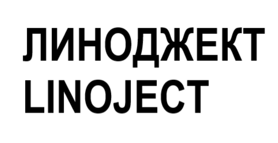 Изображение товарного знака № 799327