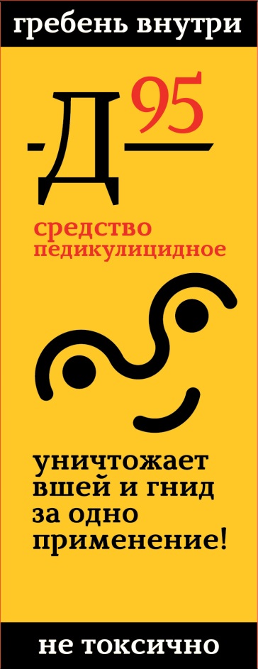 Изображение товарного знака № 799907
