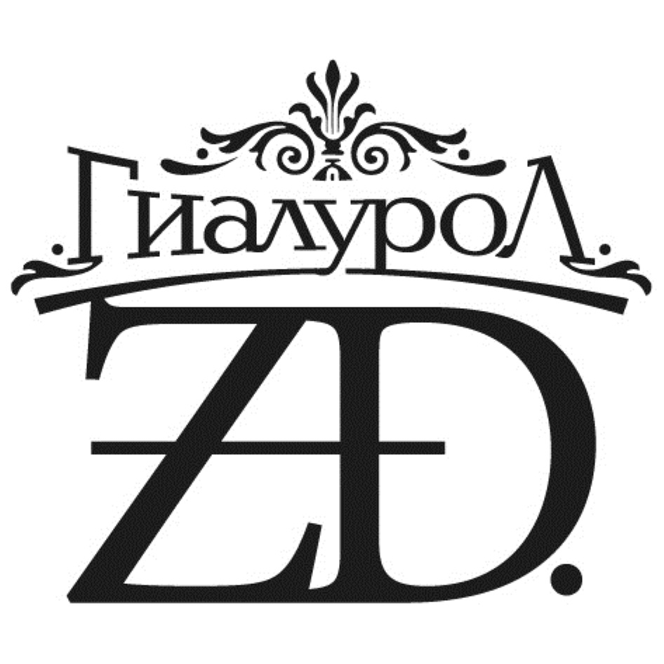 Изображение товарного знака № 800053