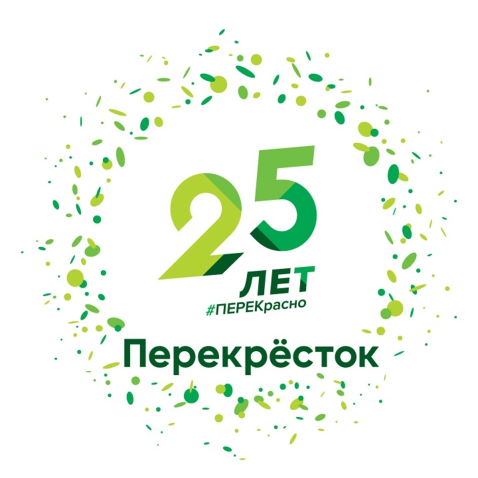 Изображение товарного знака № 800605