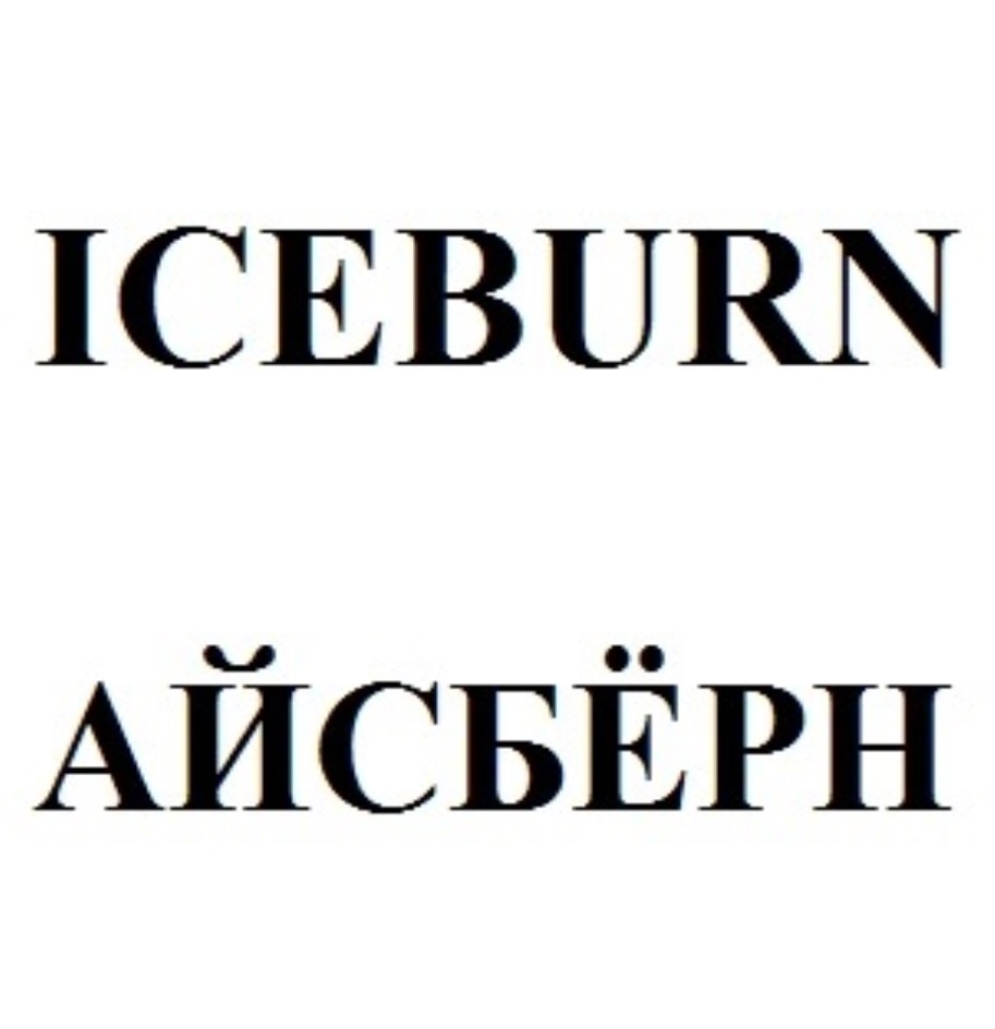 Изображение товарного знака № 800850