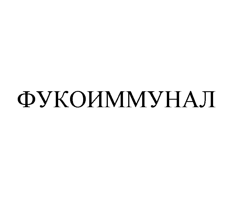 Изображение товарного знака № 801073