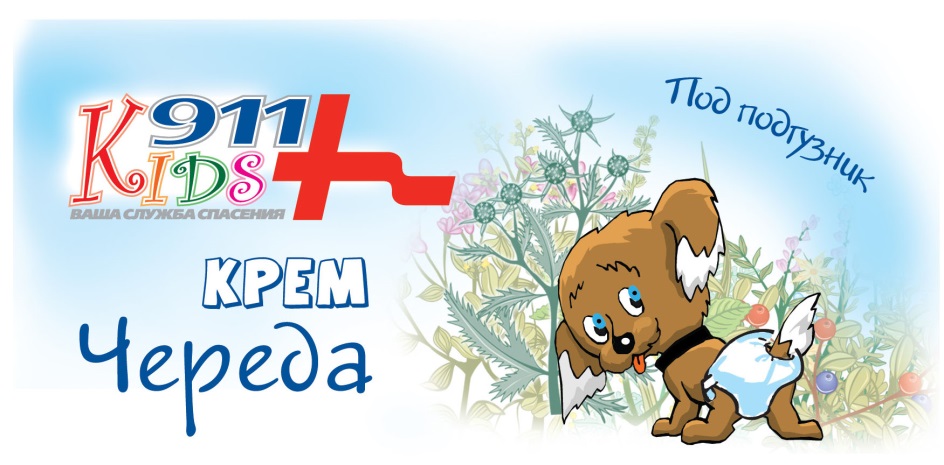 Изображение товарного знака № 801144