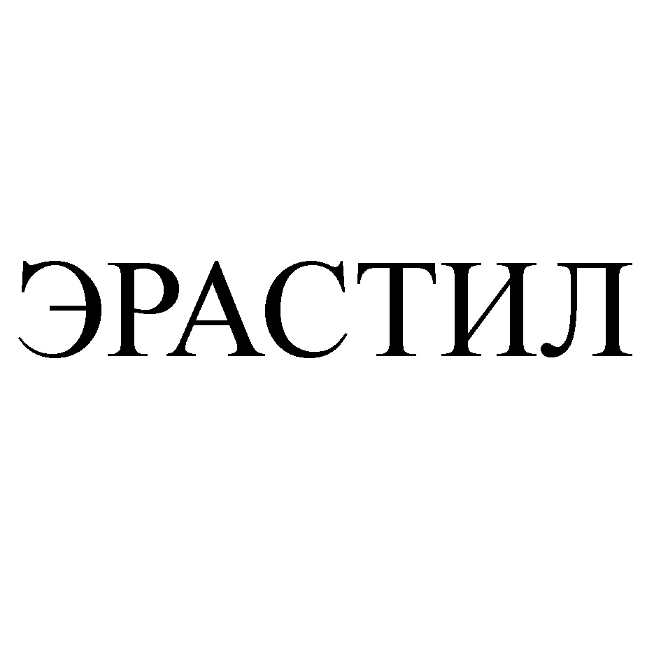Изображение товарного знака № 801530