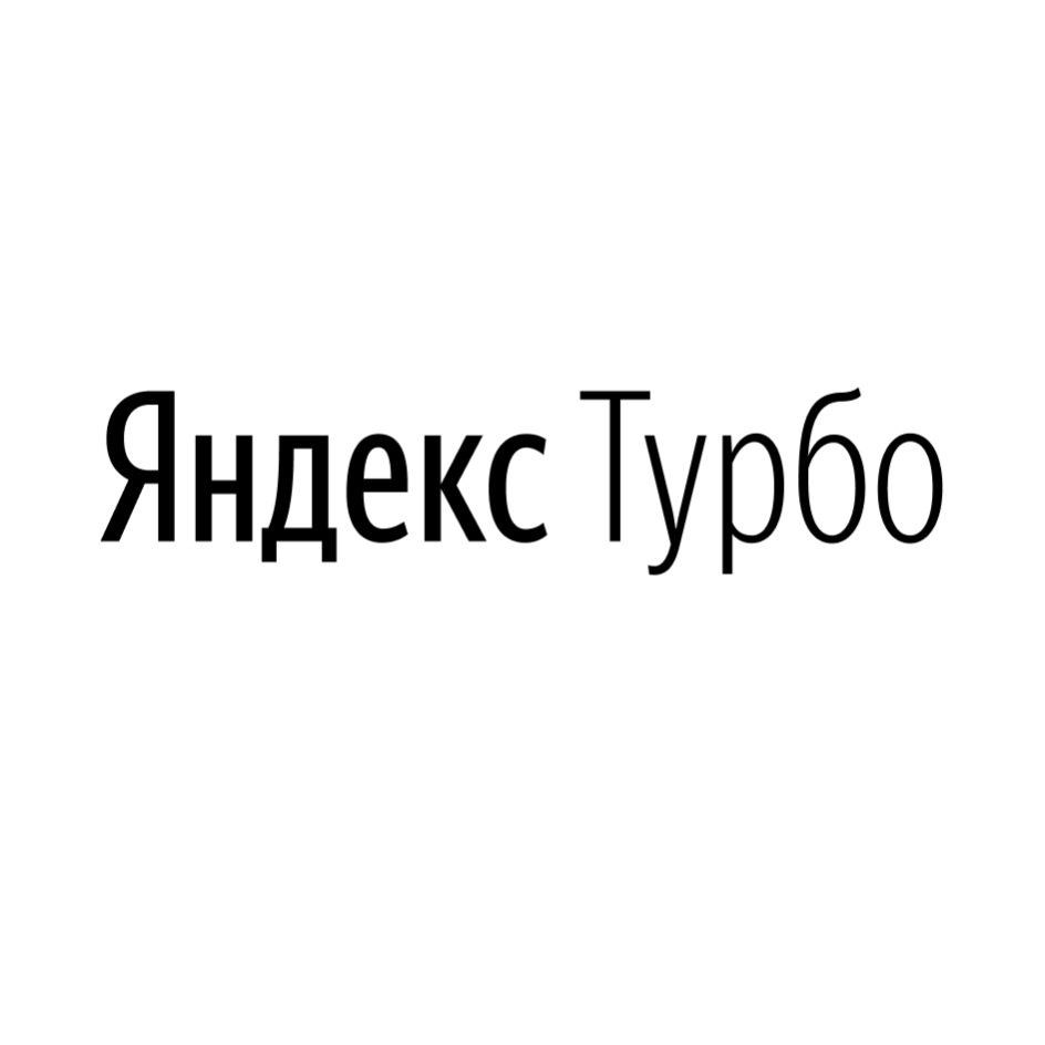 Изображение товарного знака № 801584