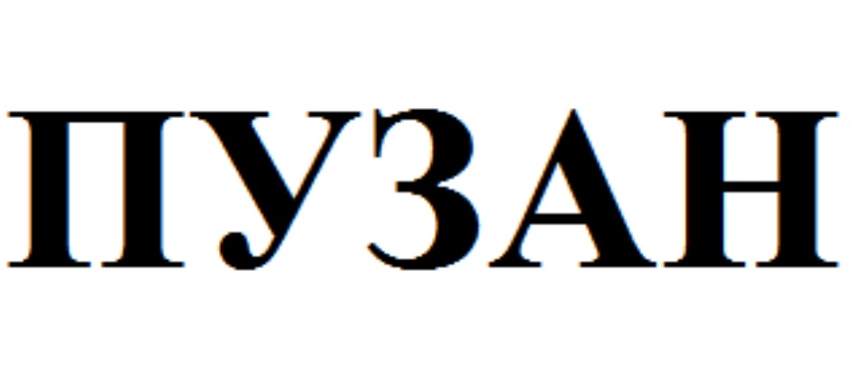 Изображение товарного знака № 802721