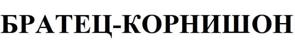 Изображение товарного знака № 803073