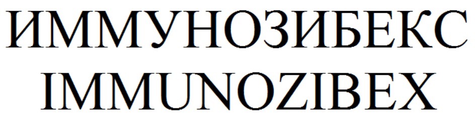 Изображение товарного знака № 803155