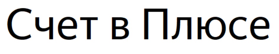 Изображение товарного знака № 803232