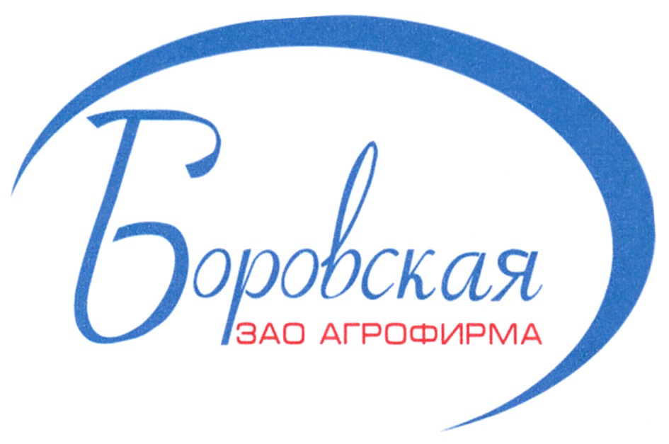 Изображение товарного знака № 803985