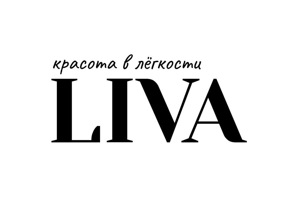 Изображение товарного знака № 804094