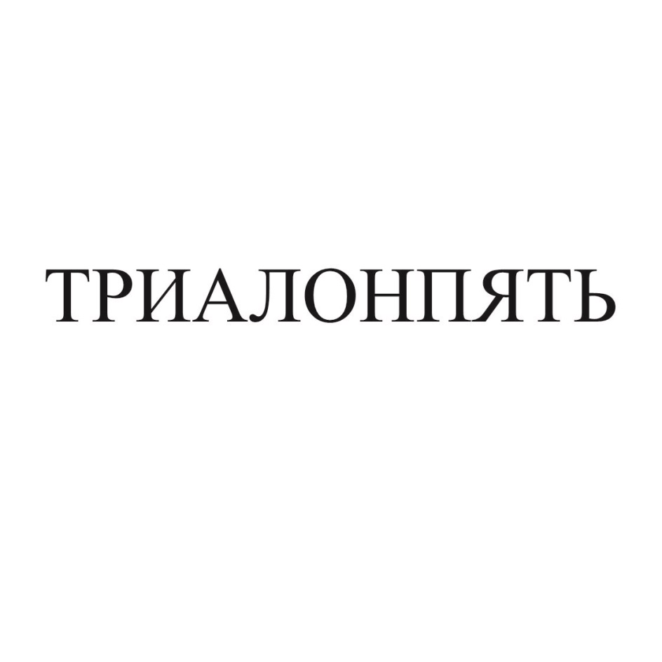 Изображение товарного знака № 804328