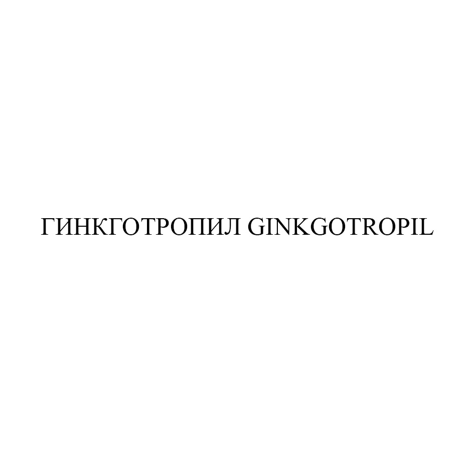 Изображение товарного знака № 804978
