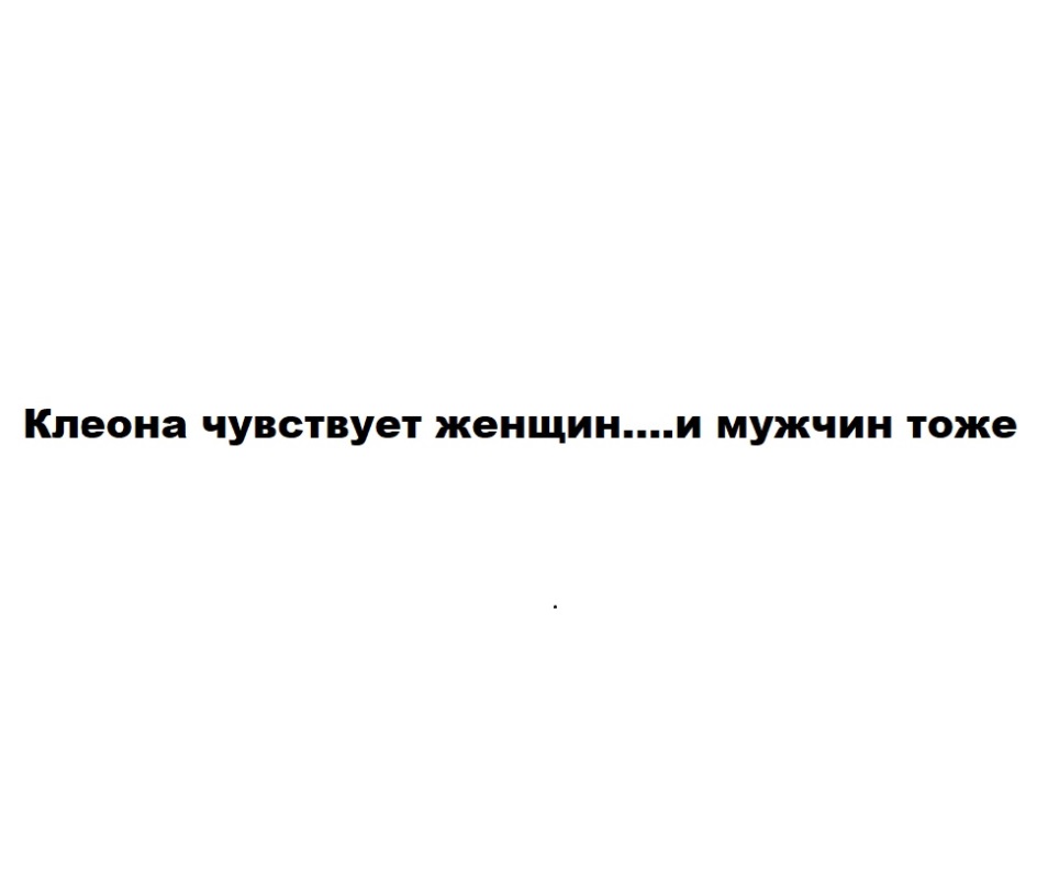 Изображение товарного знака № 805001