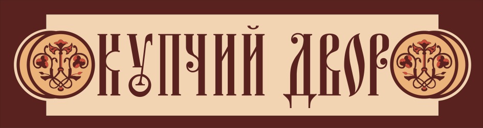 Изображение товарного знака № 805498