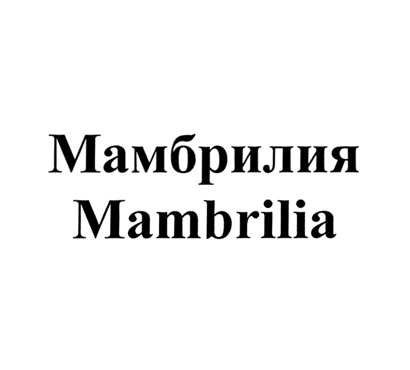 Изображение товарного знака № 805583