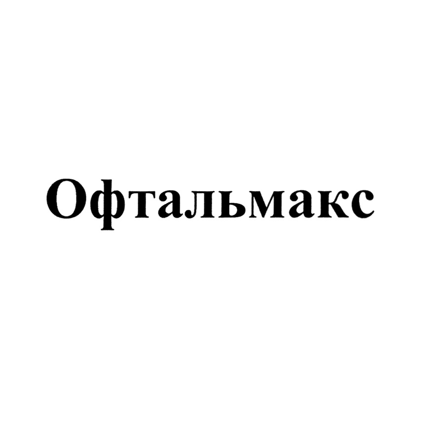 Изображение товарного знака № 805613