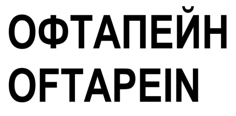 Изображение товарного знака № 806334