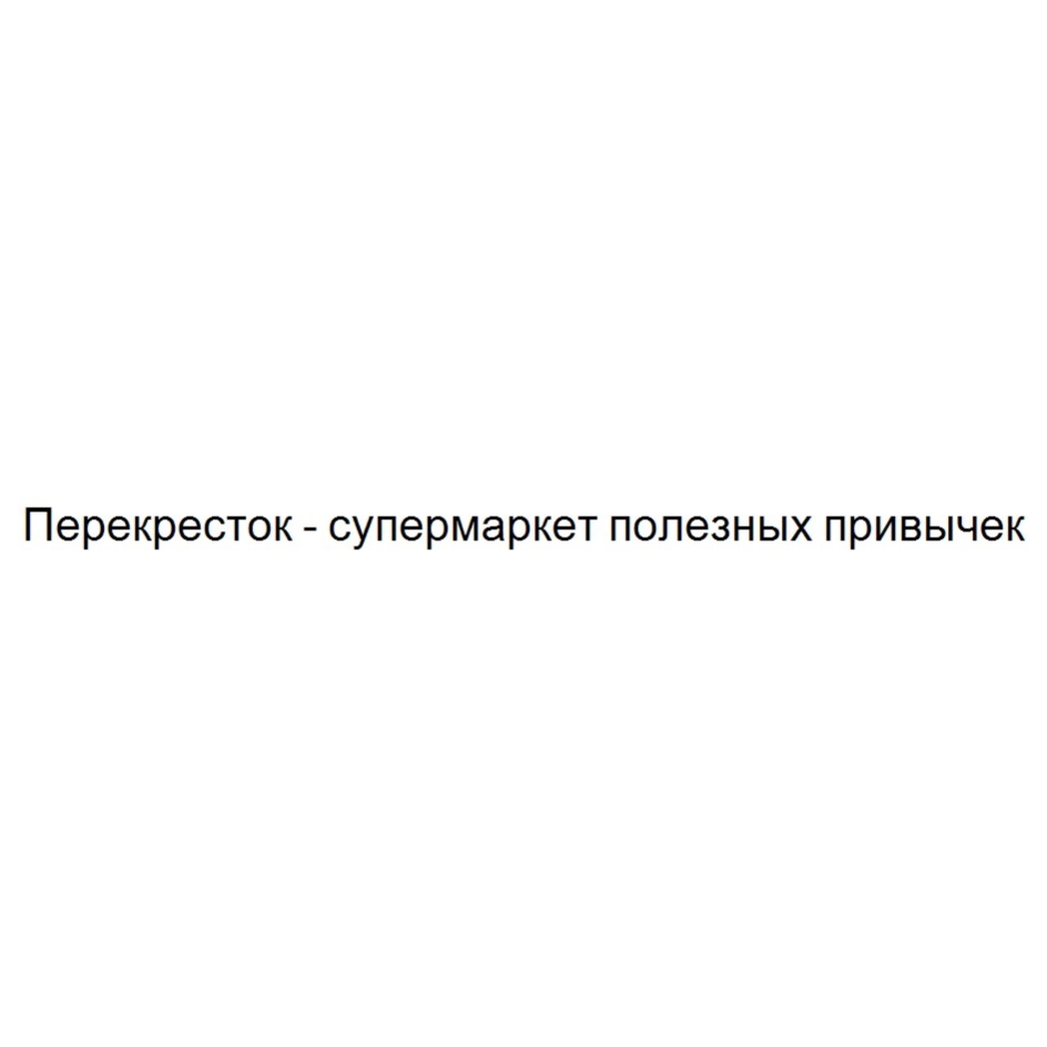 Изображение товарного знака № 806367
