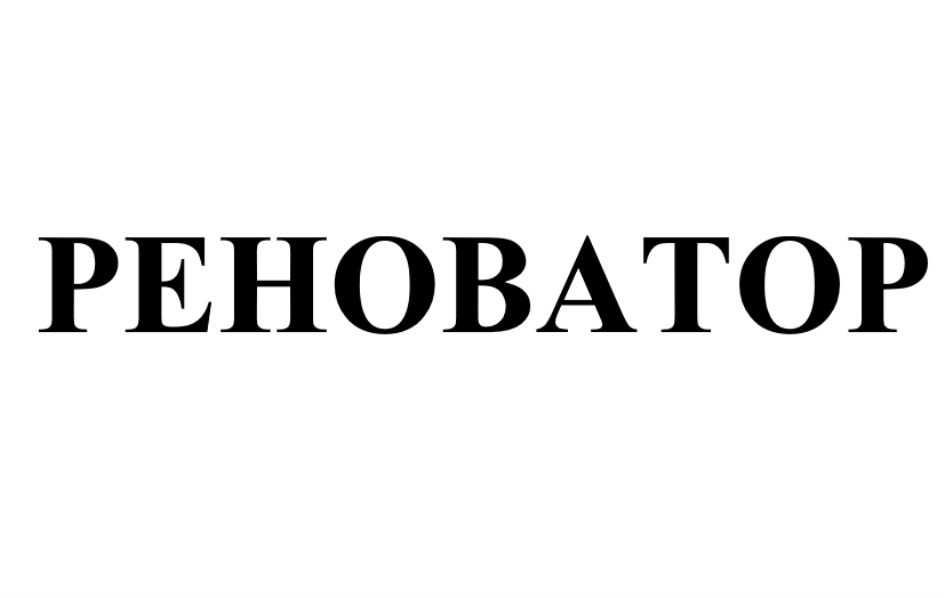 Изображение товарного знака № 806561