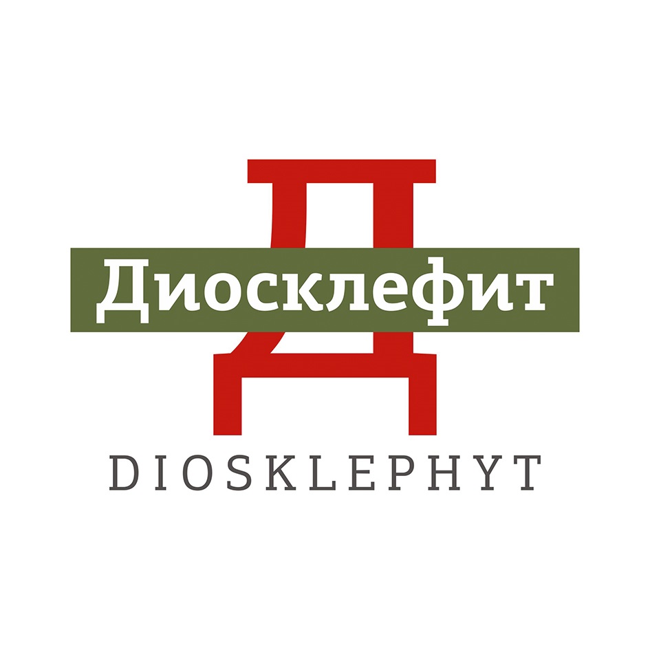 Изображение товарного знака № 806573