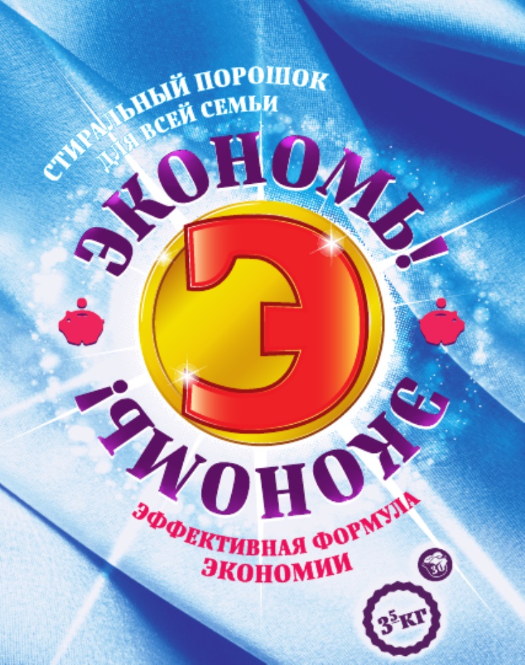 Изображение товарного знака № 806869